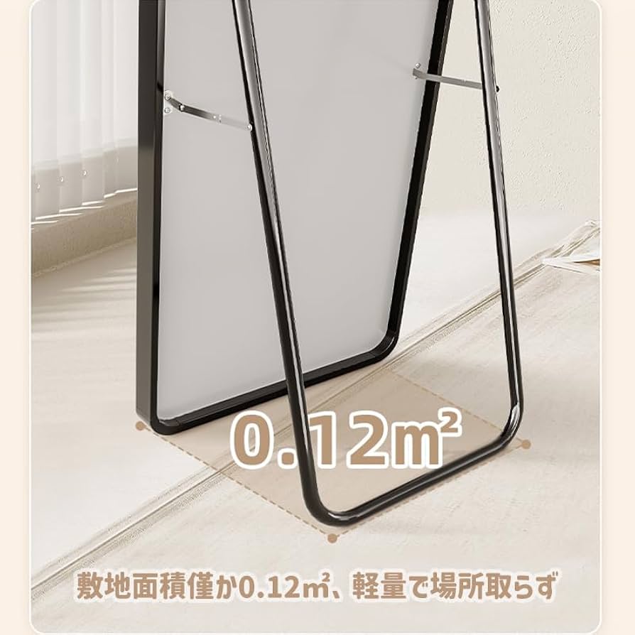 ref. の 姿見 【新品同様】 61FlUYoDUwL._UF350,350_QL50_.jpg